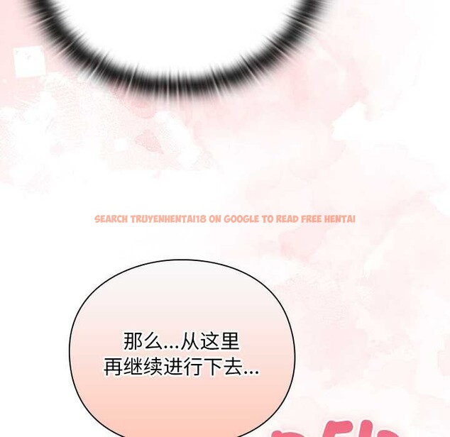 查看漫画男人稀缺的異世界 - 第12話 - www.tymanga.com中的4018036图片