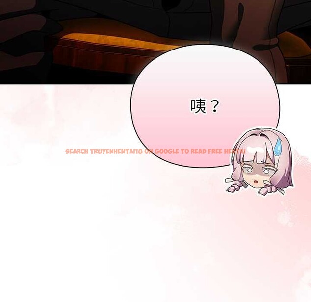 查看漫画男人稀缺的異世界 - 第12話 - www.tymanga.com中的4018038图片