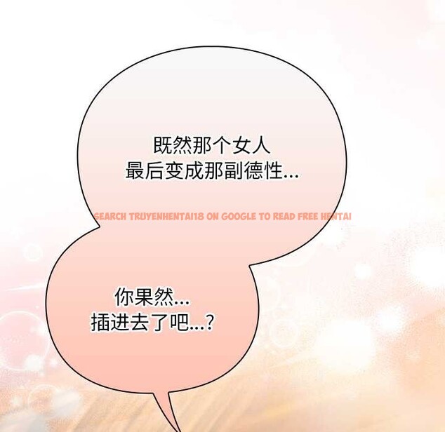 查看漫画男人稀缺的異世界 - 第12話 - www.tymanga.com中的4018039图片