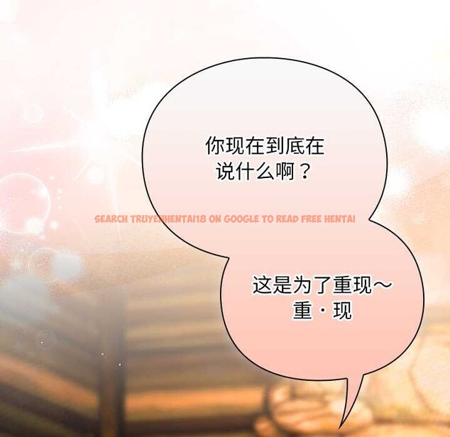 查看漫画男人稀缺的異世界 - 第12話 - www.tymanga.com中的4018045图片