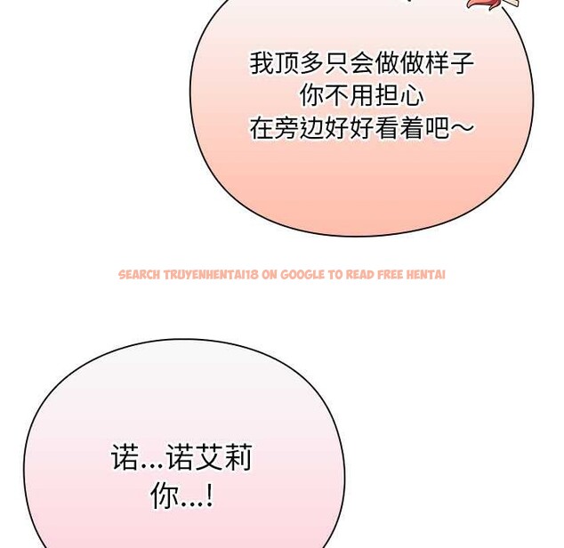 查看漫画男人稀缺的異世界 - 第12話 - www.tymanga.com中的4018048图片