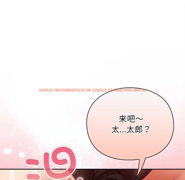 查看漫画男人稀缺的異世界 - 第12話 - www.tymanga.com中的4018051图片