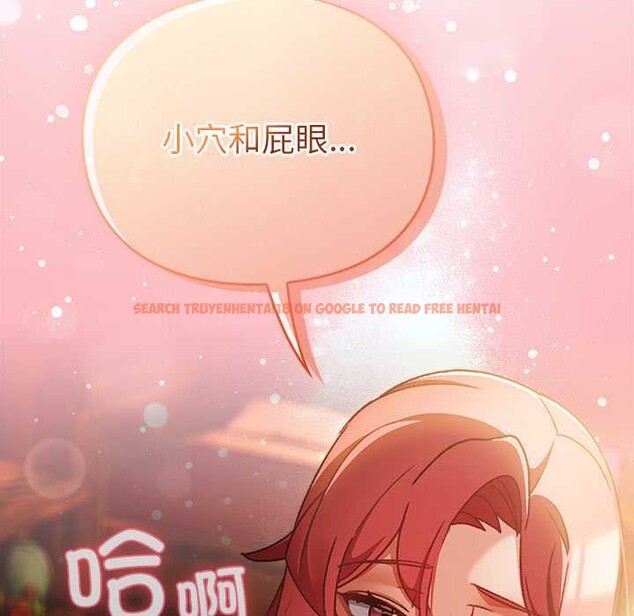 查看漫画男人稀缺的異世界 - 第12話 - www.tymanga.com中的4018053图片