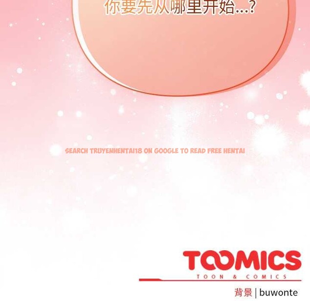 查看漫画男人稀缺的異世界 - 第12話 - www.tymanga.com中的4018056图片