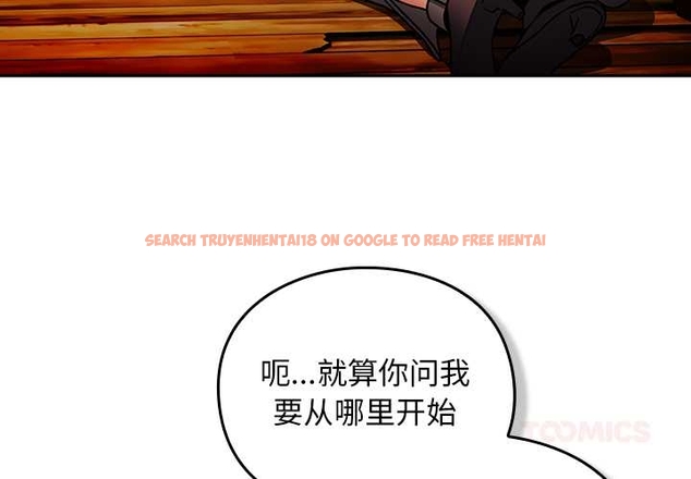 查看漫画男人稀缺的異世界 - 第13話 - www.tymanga.com中的4043251图片