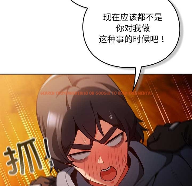 查看漫画男人稀缺的異世界 - 第13話 - www.tymanga.com中的4043252图片