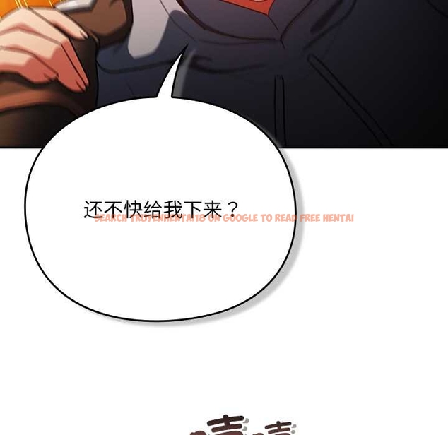 查看漫画男人稀缺的異世界 - 第13話 - www.tymanga.com中的4043253图片