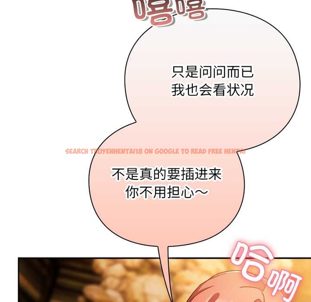 查看漫画男人稀缺的異世界 - 第13話 - www.tymanga.com中的4043254图片