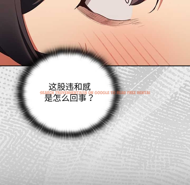 查看漫画男人稀缺的異世界 - 第13話 - www.tymanga.com中的4043263图片