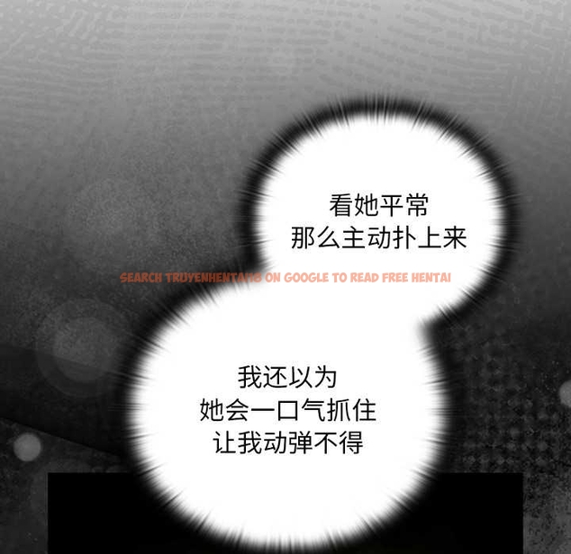 查看漫画男人稀缺的異世界 - 第13話 - www.tymanga.com中的4043264图片