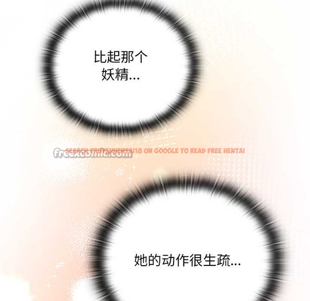 查看漫画男人稀缺的異世界 - 第13話 - www.tymanga.com中的4043267图片