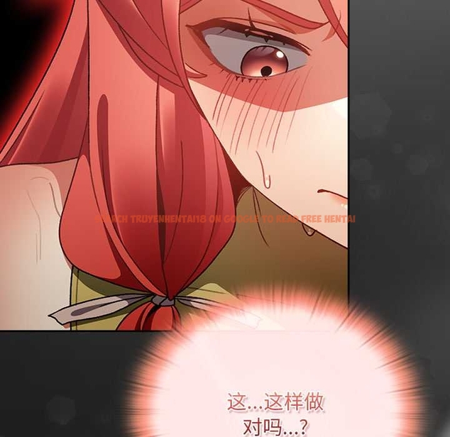 查看漫画男人稀缺的異世界 - 第13話 - www.tymanga.com中的4043273图片