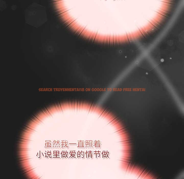 查看漫画男人稀缺的異世界 - 第13話 - www.tymanga.com中的4043274图片