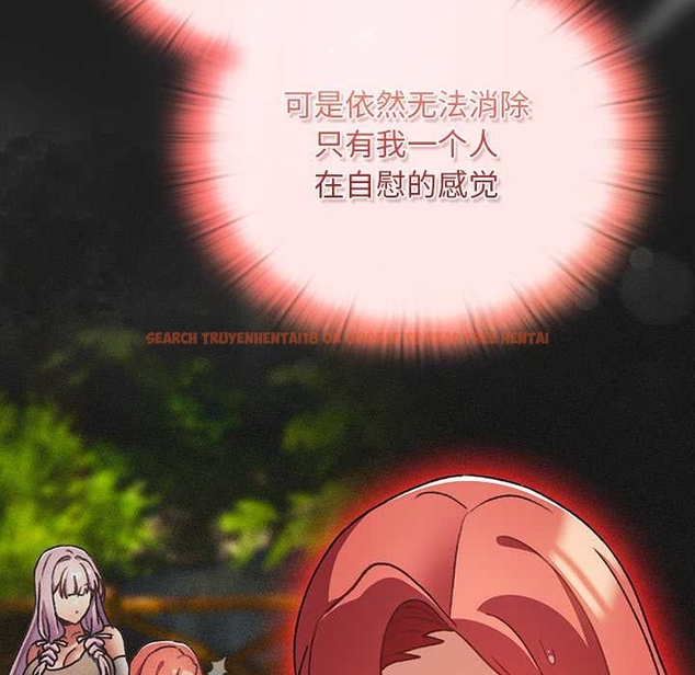 查看漫画男人稀缺的異世界 - 第13話 - www.tymanga.com中的4043275图片