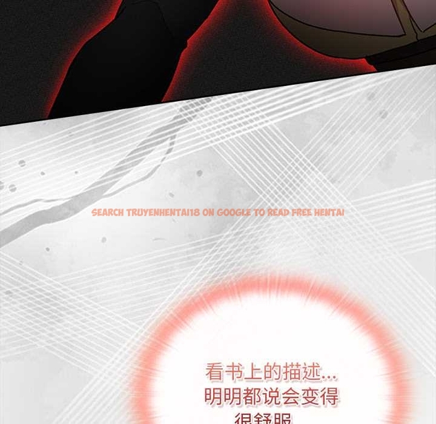 查看漫画男人稀缺的異世界 - 第13話 - www.tymanga.com中的4043277图片