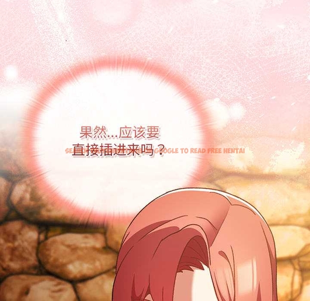 查看漫画男人稀缺的異世界 - 第13話 - www.tymanga.com中的4043281图片