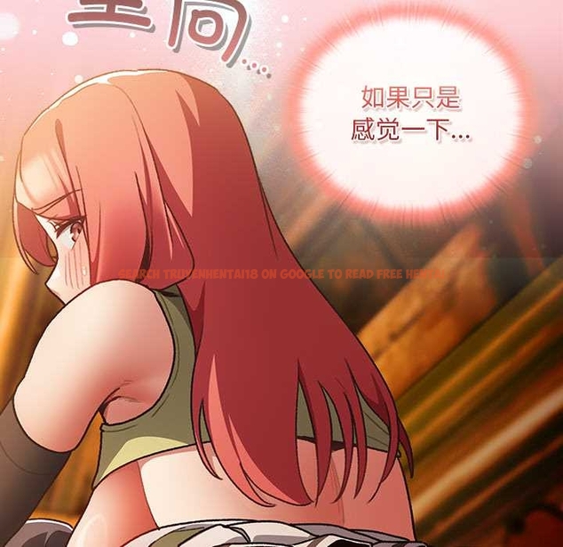 查看漫画男人稀缺的異世界 - 第13話 - www.tymanga.com中的4043284图片