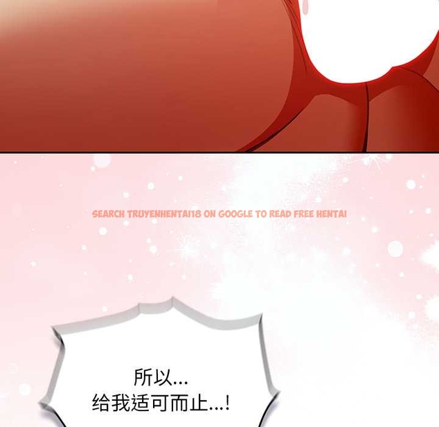 查看漫画男人稀缺的異世界 - 第13話 - www.tymanga.com中的4043286图片