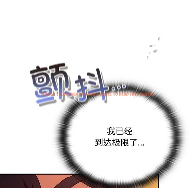 查看漫画男人稀缺的異世界 - 第13話 - www.tymanga.com中的4043296图片