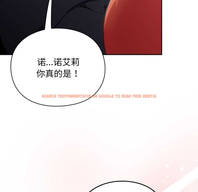 查看漫画男人稀缺的異世界 - 第13話 - www.tymanga.com中的4043298图片