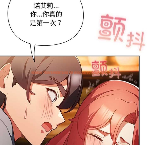 查看漫画男人稀缺的異世界 - 第13話 - www.tymanga.com中的4043310图片