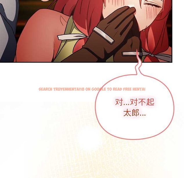 查看漫画男人稀缺的異世界 - 第13話 - www.tymanga.com中的4043311图片