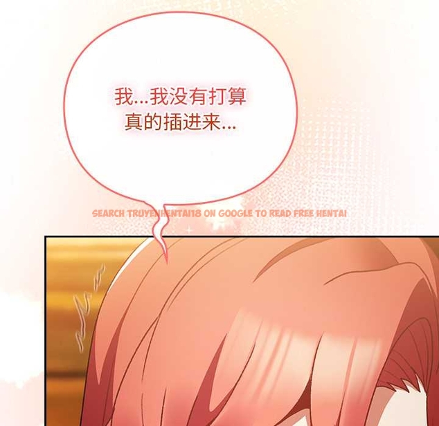 查看漫画男人稀缺的異世界 - 第13話 - www.tymanga.com中的4043312图片