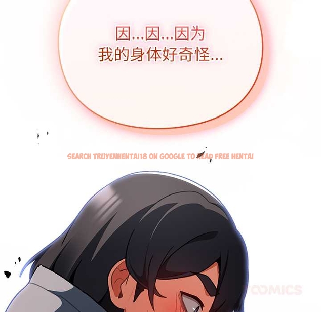 查看漫画男人稀缺的異世界 - 第13話 - www.tymanga.com中的4043315图片