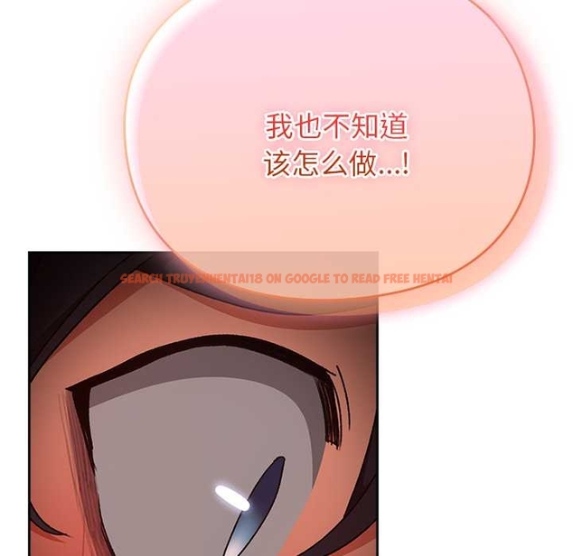 查看漫画男人稀缺的異世界 - 第13話 - www.tymanga.com中的4043317图片