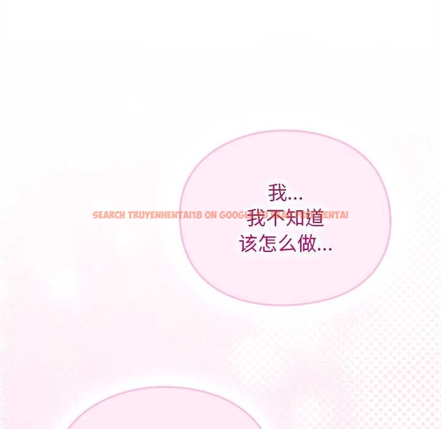 查看漫画男人稀缺的異世界 - 第13話 - www.tymanga.com中的4043319图片