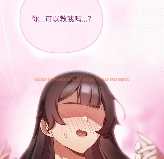 查看漫画男人稀缺的異世界 - 第13話 - www.tymanga.com中的4043320图片