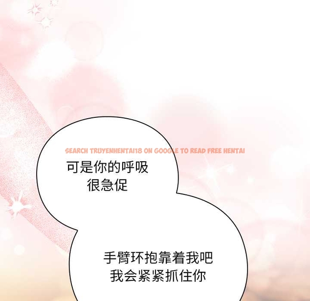 查看漫画男人稀缺的異世界 - 第13話 - www.tymanga.com中的4043332图片