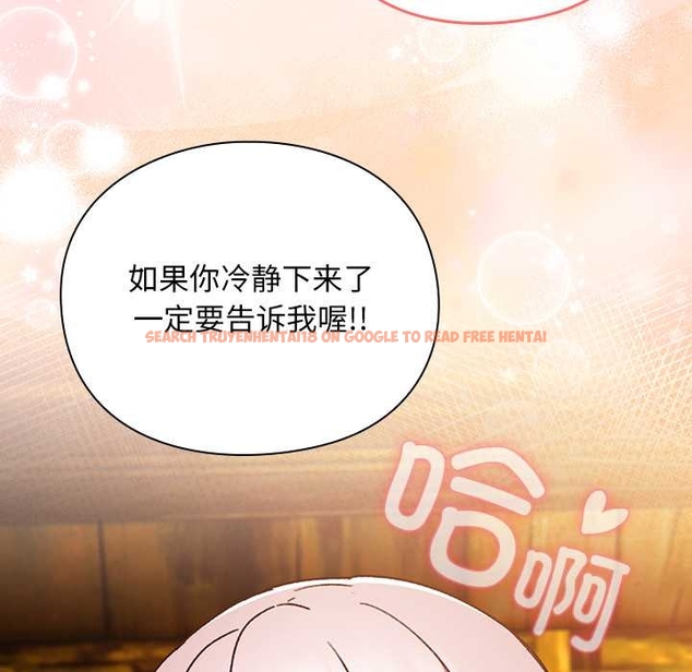 查看漫画男人稀缺的異世界 - 第13話 - www.tymanga.com中的4043335图片