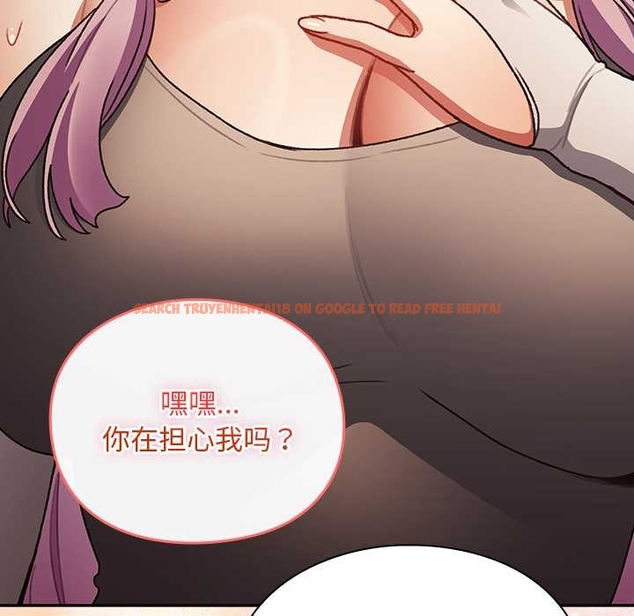 查看漫画男人稀缺的異世界 - 第13話 - www.tymanga.com中的4043337图片