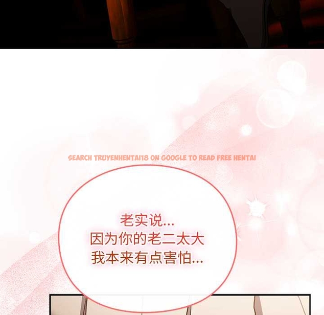 查看漫画男人稀缺的異世界 - 第13話 - www.tymanga.com中的4043343图片