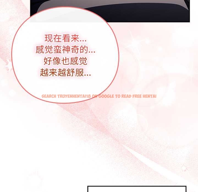 查看漫画男人稀缺的異世界 - 第13話 - www.tymanga.com中的4043345图片