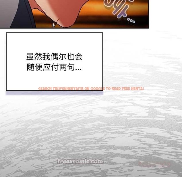 查看漫画男人稀缺的異世界 - 第13話 - www.tymanga.com中的4043347图片