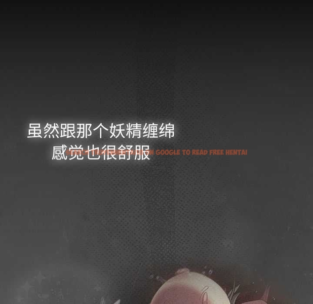 查看漫画男人稀缺的異世界 - 第13話 - www.tymanga.com中的4043352图片