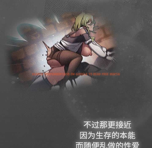 查看漫画男人稀缺的異世界 - 第13話 - www.tymanga.com中的4043354图片