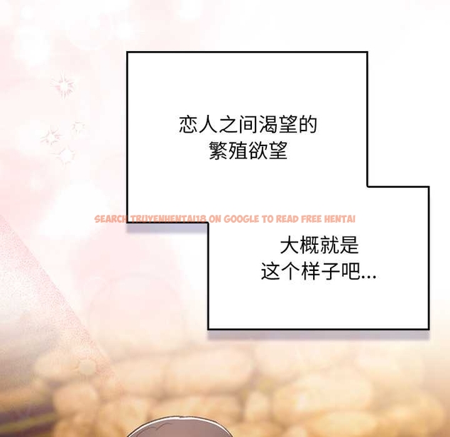 查看漫画男人稀缺的異世界 - 第13話 - www.tymanga.com中的4043361图片