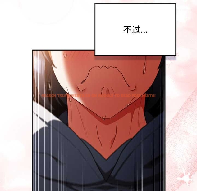 查看漫画男人稀缺的異世界 - 第13話 - www.tymanga.com中的4043364图片