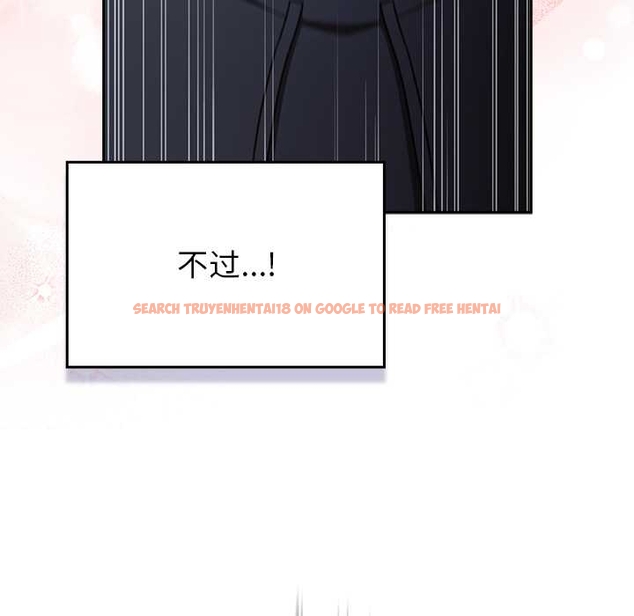 查看漫画男人稀缺的異世界 - 第13話 - www.tymanga.com中的4043365图片