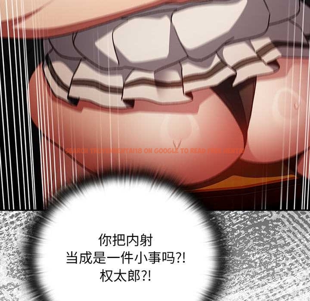 查看漫画男人稀缺的異世界 - 第13話 - www.tymanga.com中的4043369图片