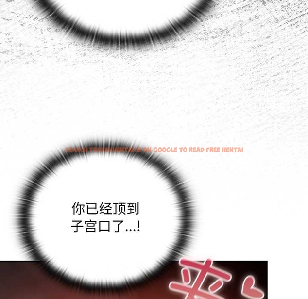 查看漫画男人稀缺的異世界 - 第13話 - www.tymanga.com中的4043370图片