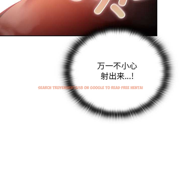 查看漫画男人稀缺的異世界 - 第13話 - www.tymanga.com中的4043372图片