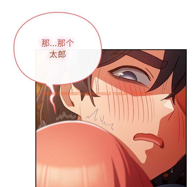 查看漫画男人稀缺的異世界 - 第13話 - www.tymanga.com中的4043373图片