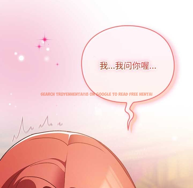 查看漫画男人稀缺的異世界 - 第13話 - www.tymanga.com中的4043375图片