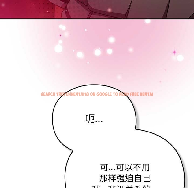 查看漫画男人稀缺的異世界 - 第13話 - www.tymanga.com中的4043378图片