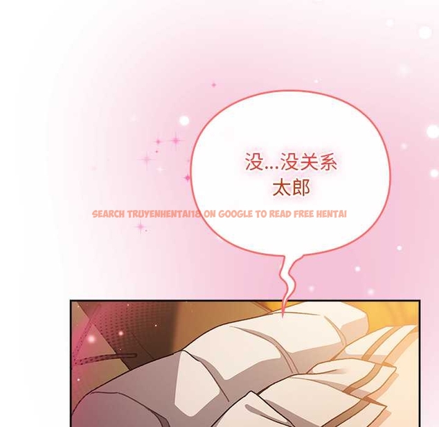 查看漫画男人稀缺的異世界 - 第13話 - www.tymanga.com中的4043381图片