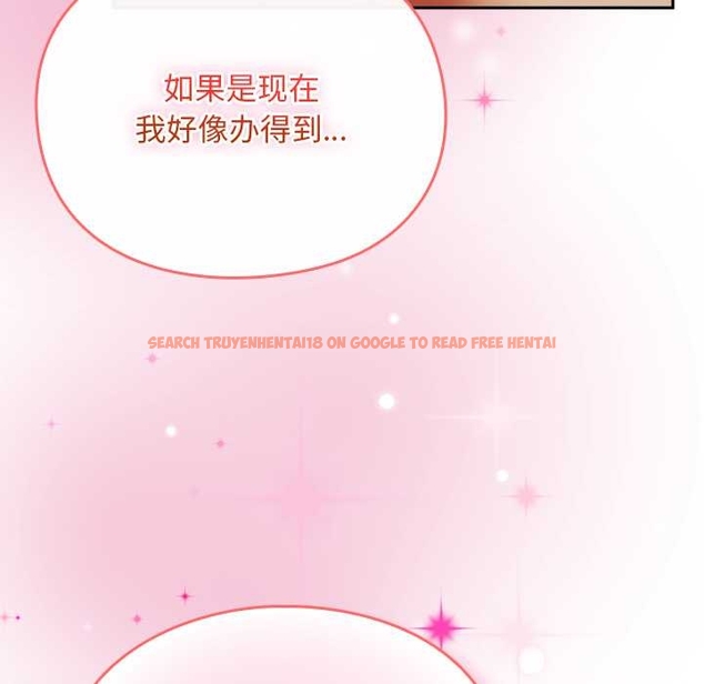 查看漫画男人稀缺的異世界 - 第13話 - www.tymanga.com中的4043383图片